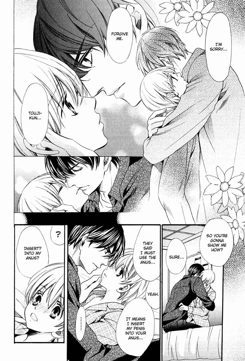 Page 20 Chapter 12 Dekiai Itokon!
