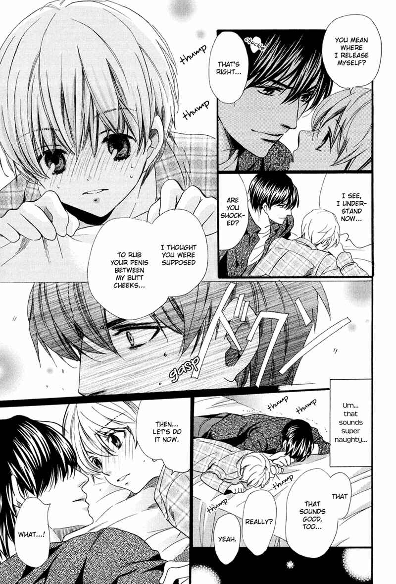 Page 21 Chapter 12 Dekiai Itokon!