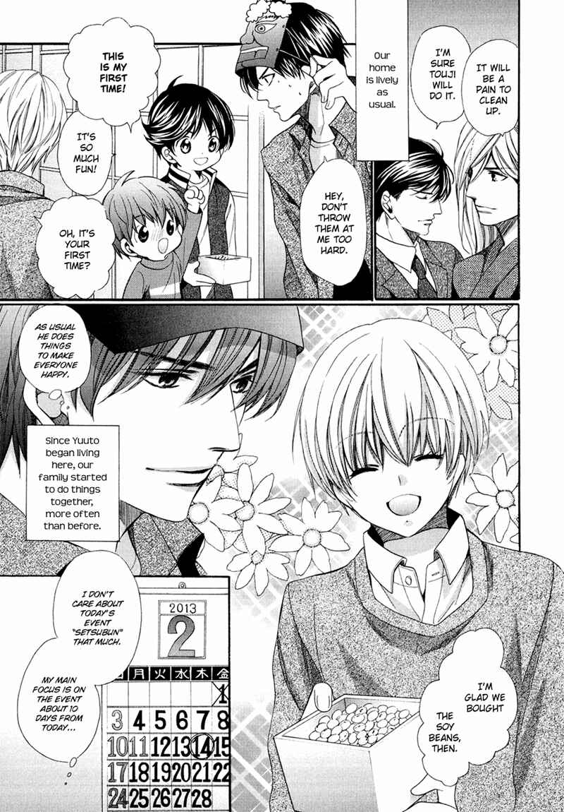 Page 5 Chapter 12 Dekiai Itokon!