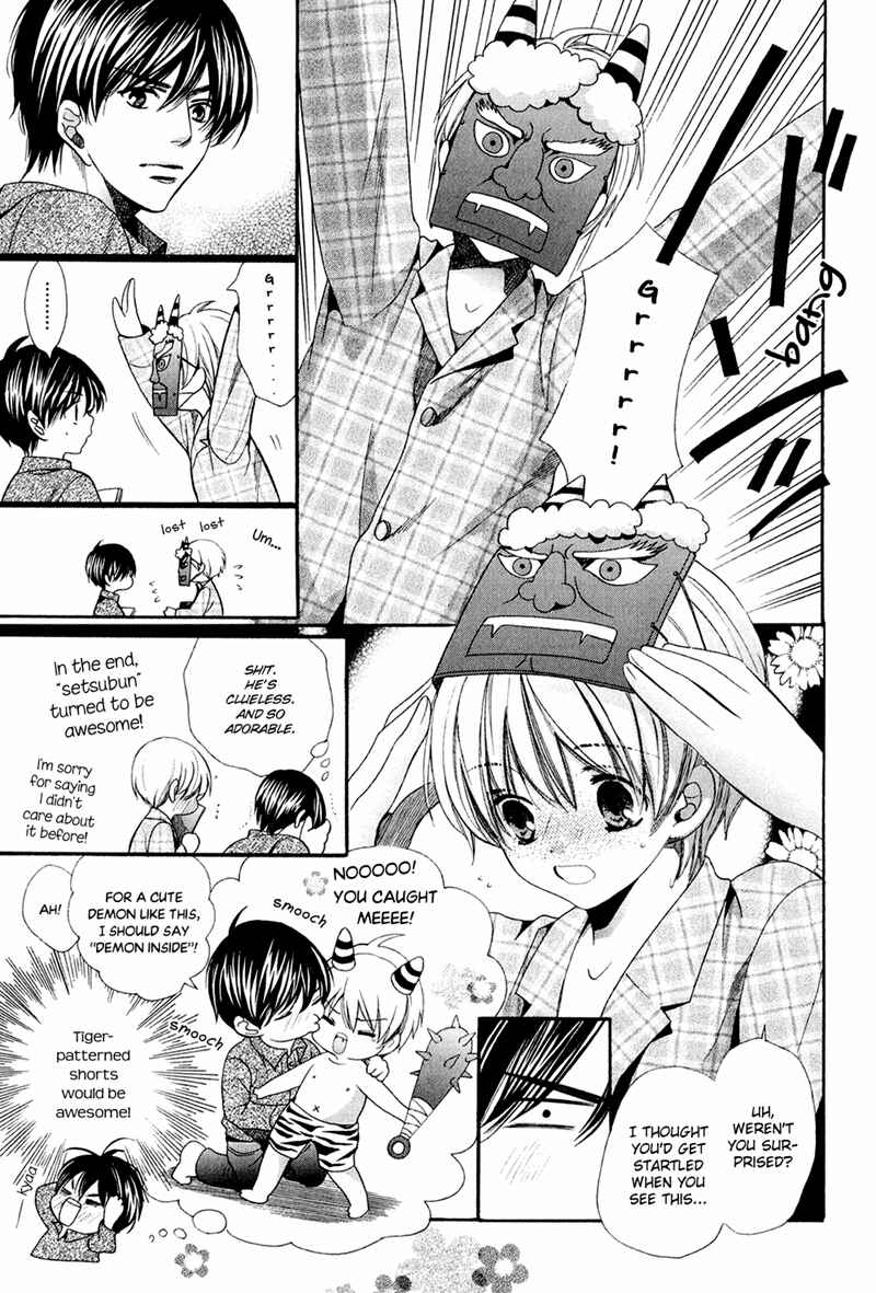 Page 7 Chapter 12 Dekiai Itokon!