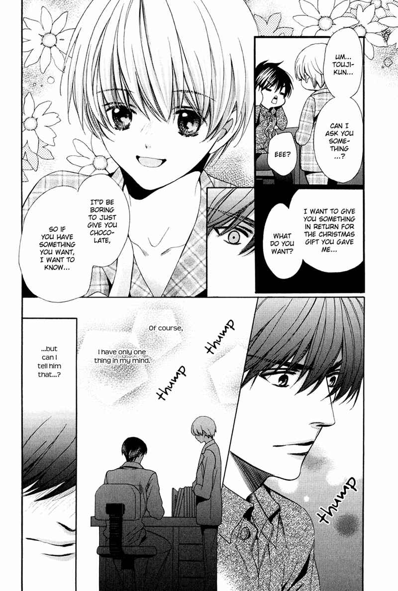 Page 8 Chapter 12 Dekiai Itokon!
