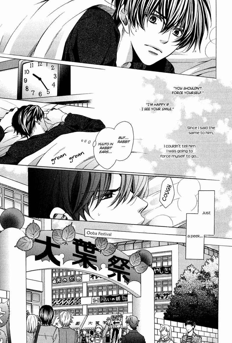 Page 17 Chapter 8 Dekiai Itokon!