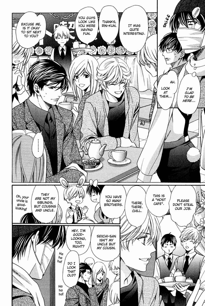 Page 20 Chapter 8 Dekiai Itokon!