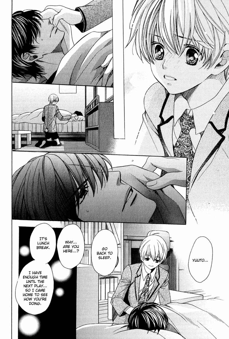 Page 26 Chapter 8 Dekiai Itokon!