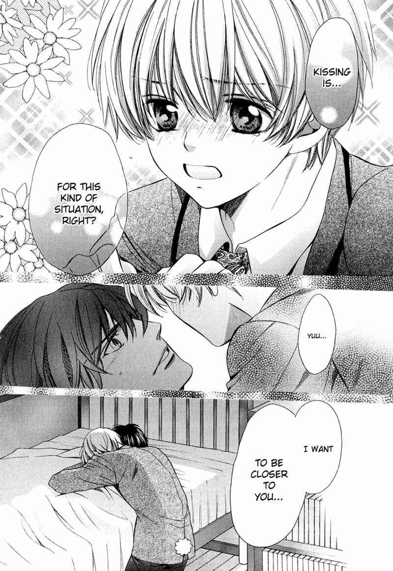 Page 29 Chapter 8 Dekiai Itokon!