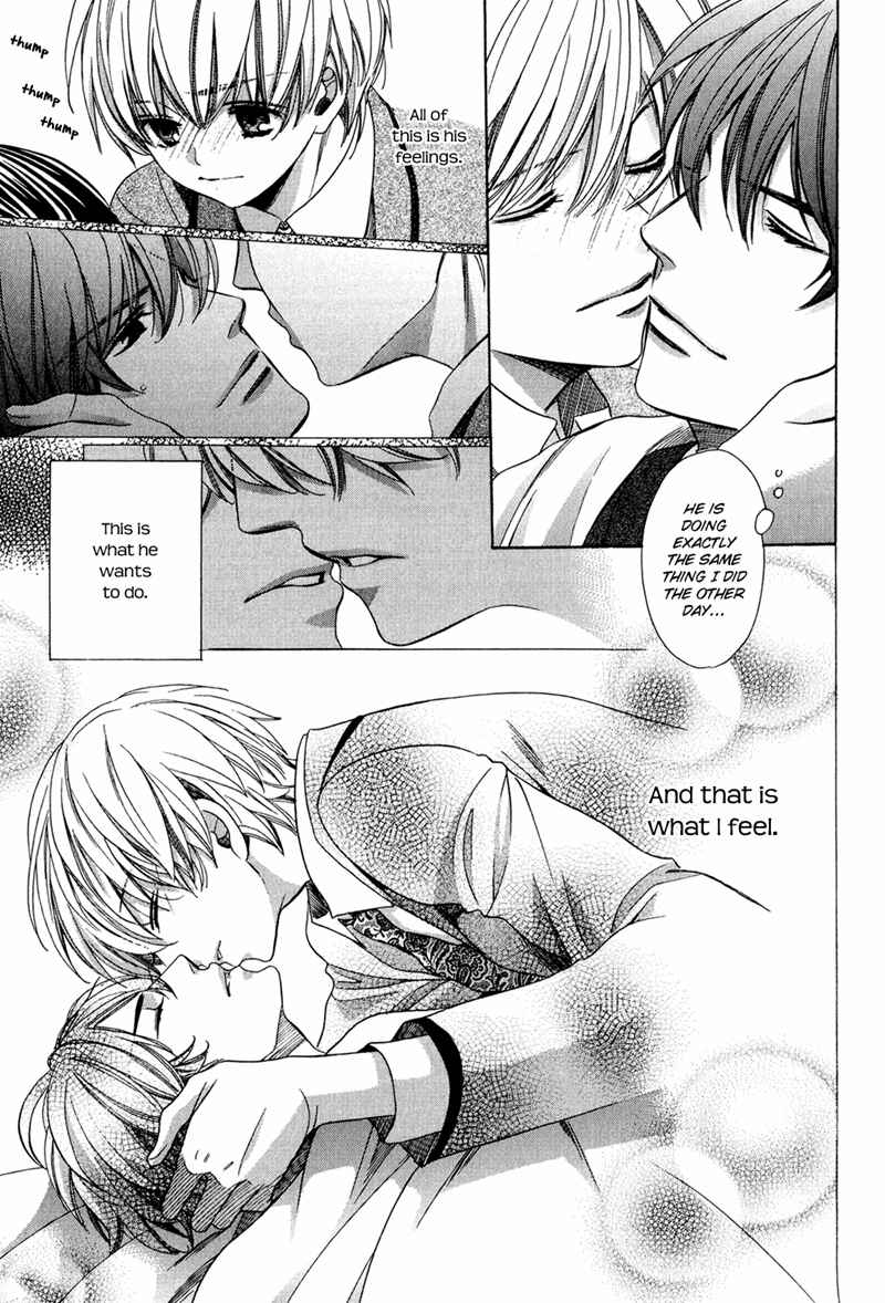 Page 31 Chapter 8 Dekiai Itokon!