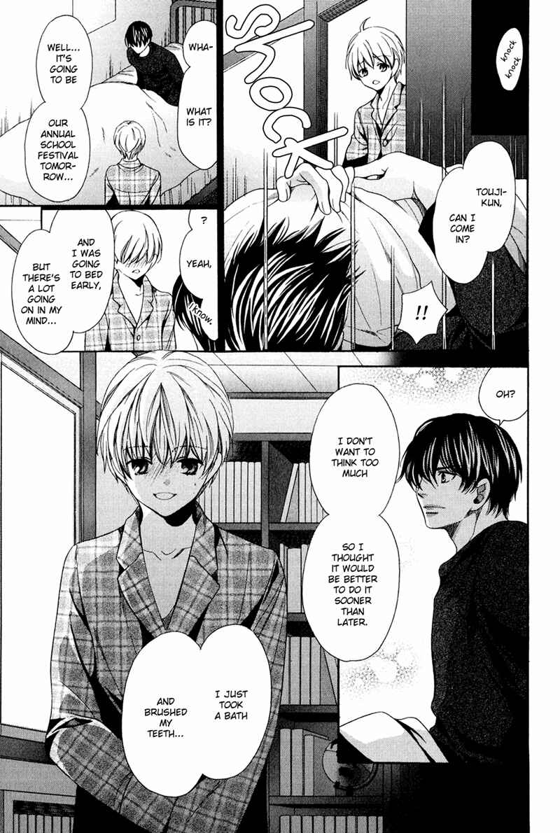Page 7 Chapter 8 Dekiai Itokon!