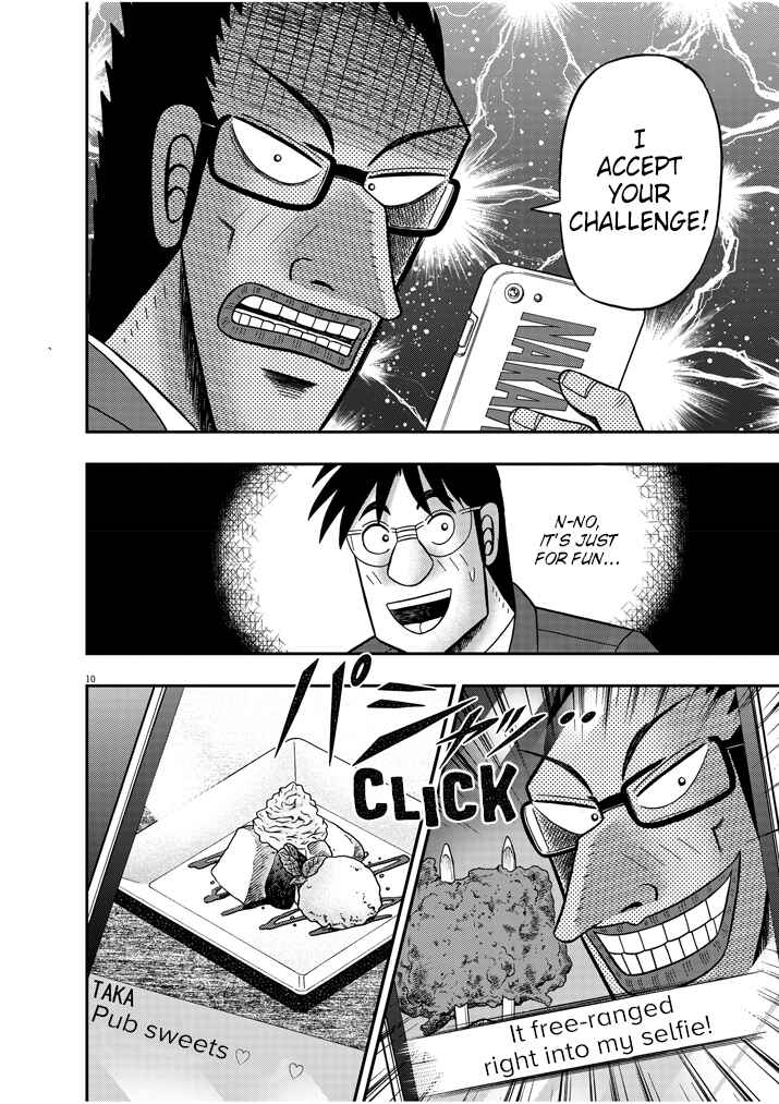 Page 10 Chapter 4 The Legend of the Strongest Man Nakane