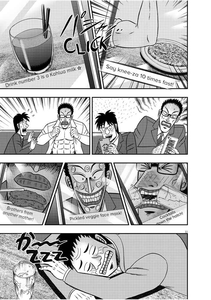 Page 11 Chapter 4 The Legend of the Strongest Man Nakane