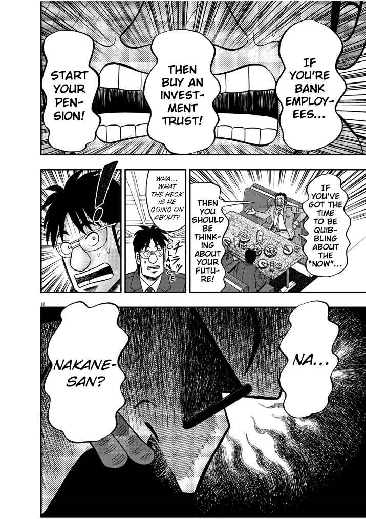 Page 18 Chapter 4 The Legend of the Strongest Man Nakane