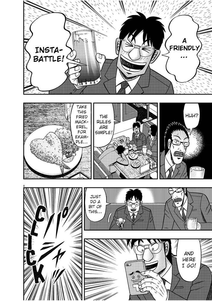 Page 8 Chapter 4 The Legend of the Strongest Man Nakane