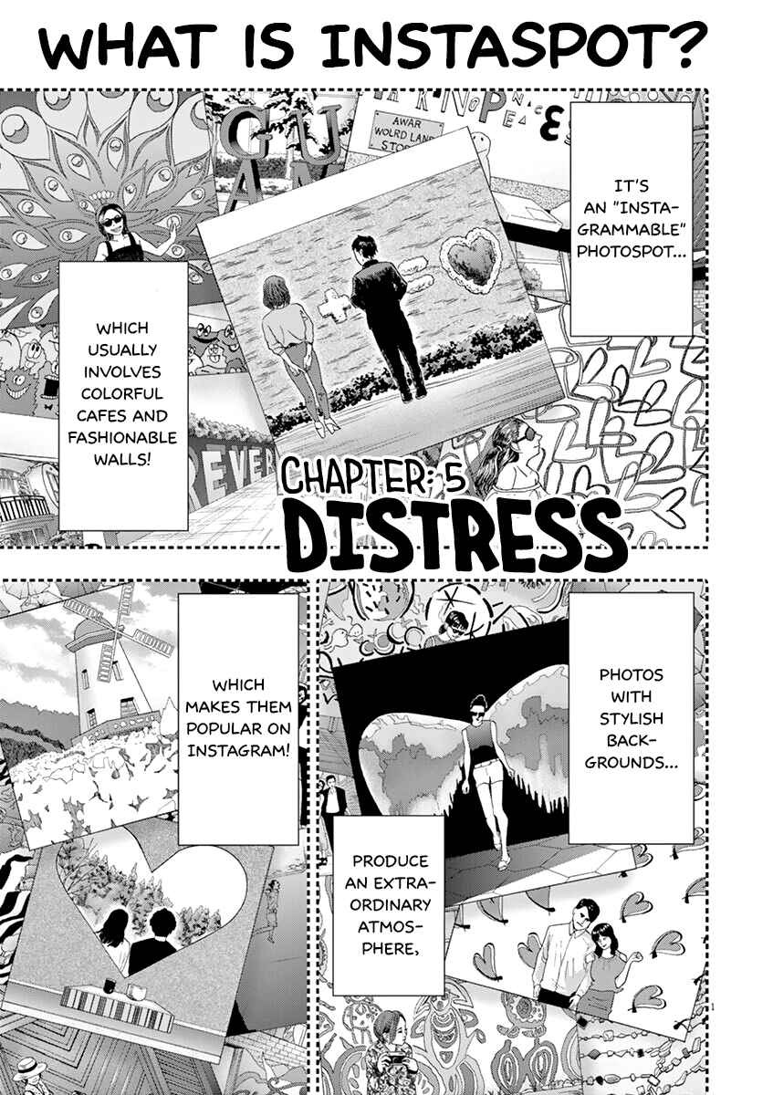 Page 1 Chapter 5 The Legend of the Strongest Man Nakane