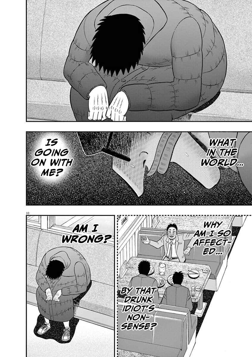 Page 10 Chapter 5 The Legend of the Strongest Man Nakane