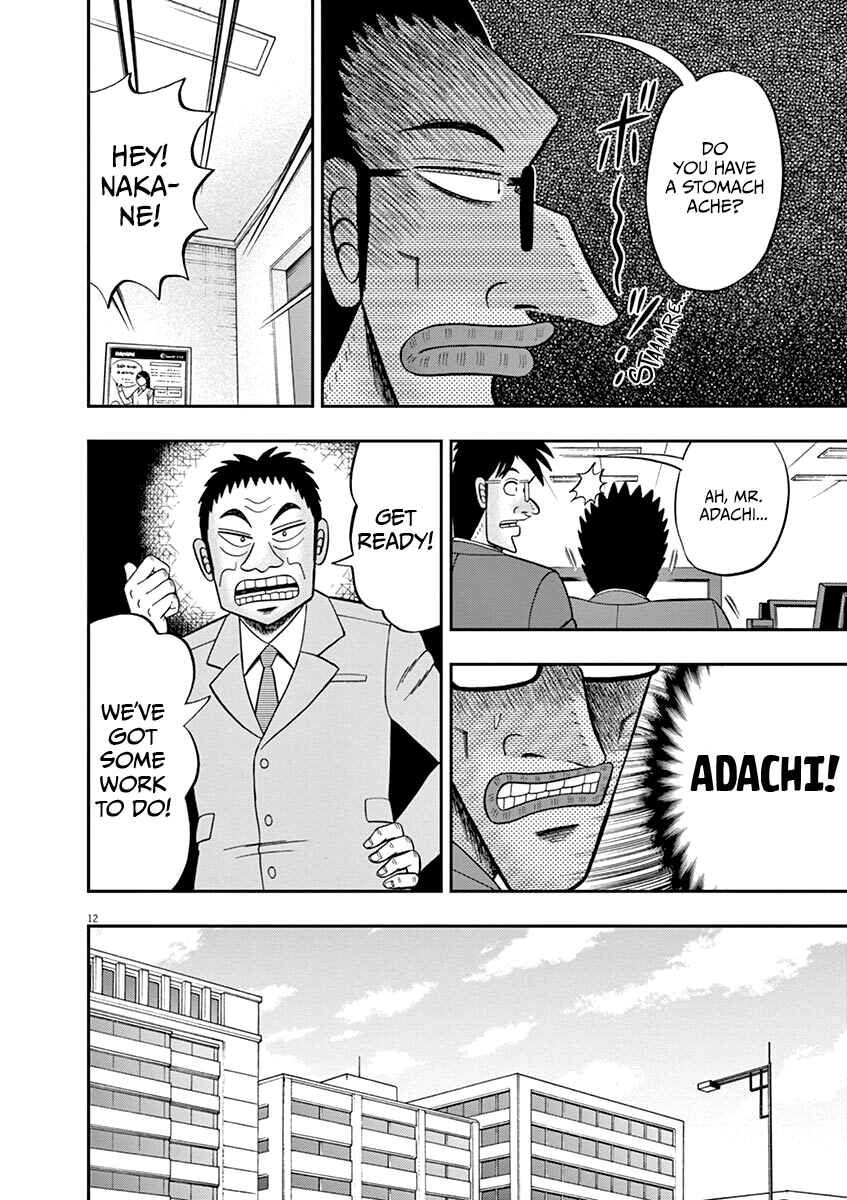 Page 12 Chapter 5 The Legend of the Strongest Man Nakane