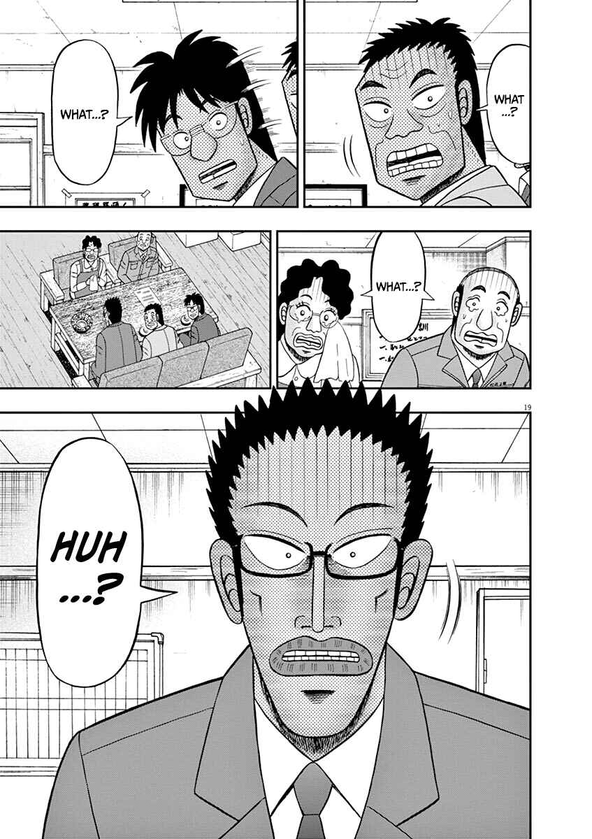 Page 19 Chapter 5 The Legend of the Strongest Man Nakane