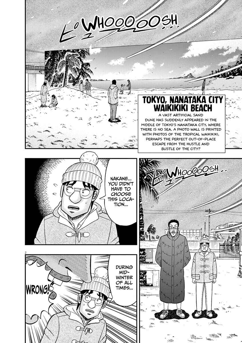 Page 2 Chapter 5 The Legend of the Strongest Man Nakane