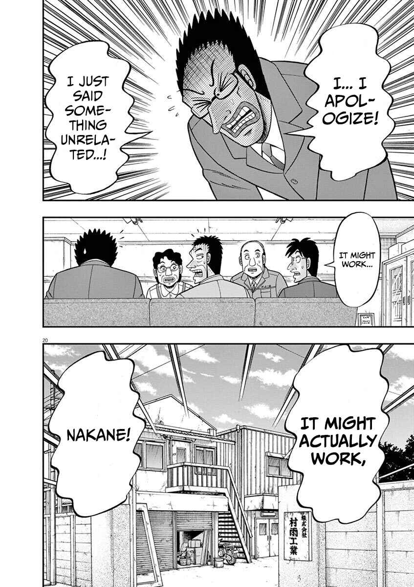 Page 20 Chapter 5 The Legend of the Strongest Man Nakane