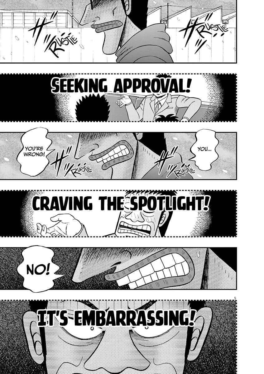 Page 5 Chapter 5 The Legend of the Strongest Man Nakane