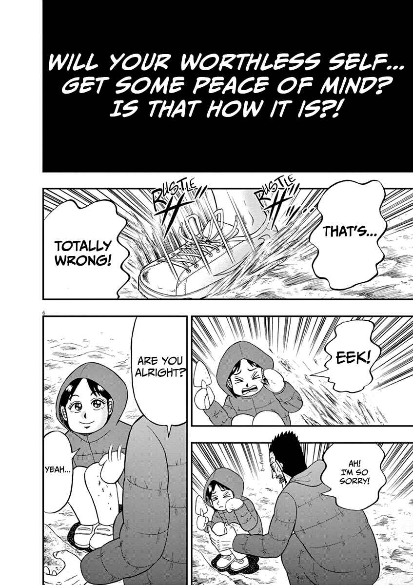 Page 6 Chapter 5 The Legend of the Strongest Man Nakane