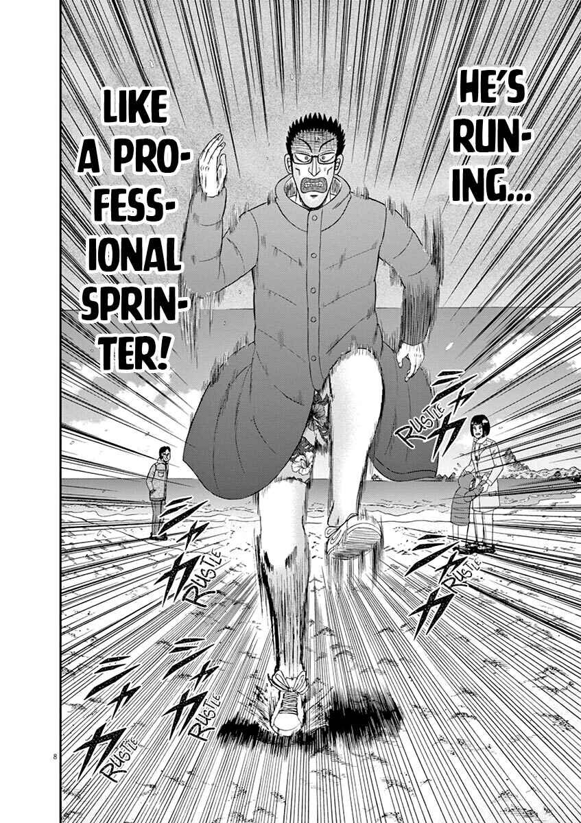 Page 8 Chapter 5 The Legend of the Strongest Man Nakane