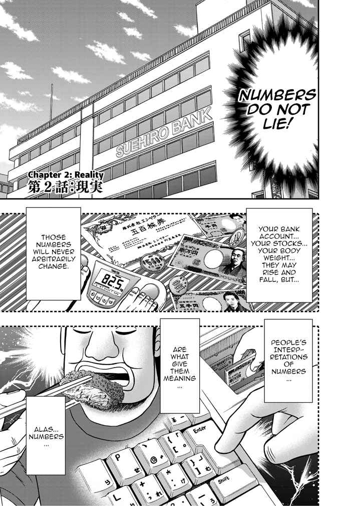 Page 1 Chapter 2 The Legend of the Strongest Man Nakane