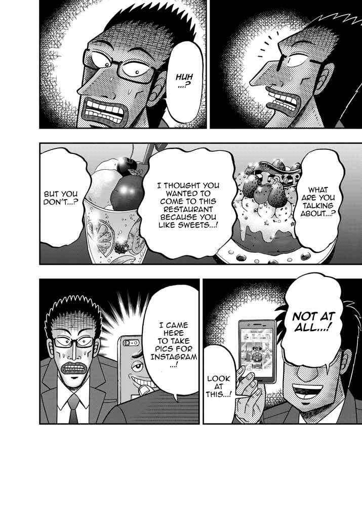 Page 14 Chapter 2 The Legend of the Strongest Man Nakane