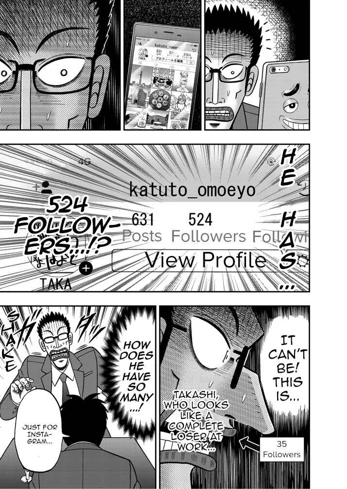 Page 15 Chapter 2 The Legend of the Strongest Man Nakane