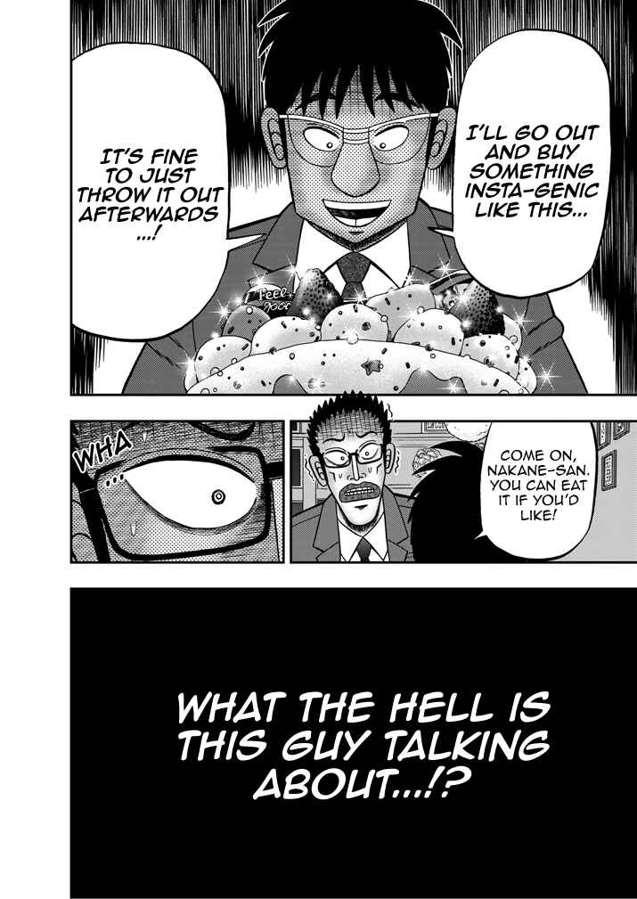 Page 16 Chapter 2 The Legend of the Strongest Man Nakane