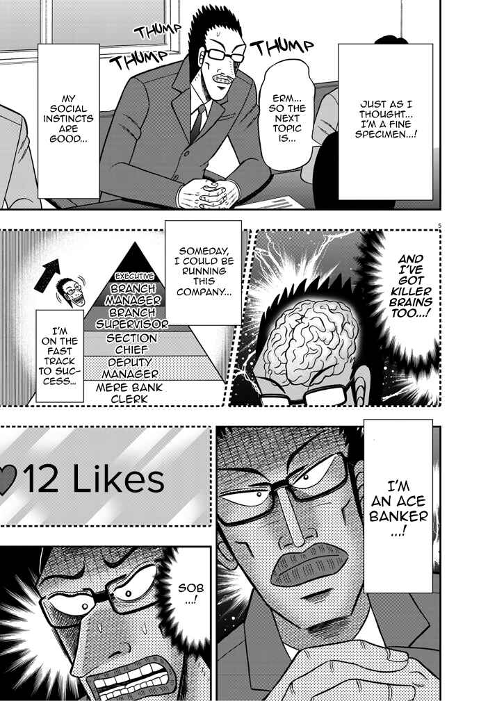 Page 5 Chapter 2 The Legend of the Strongest Man Nakane