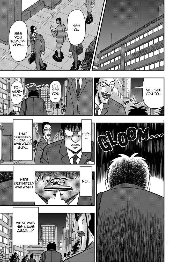Page 7 Chapter 2 The Legend of the Strongest Man Nakane