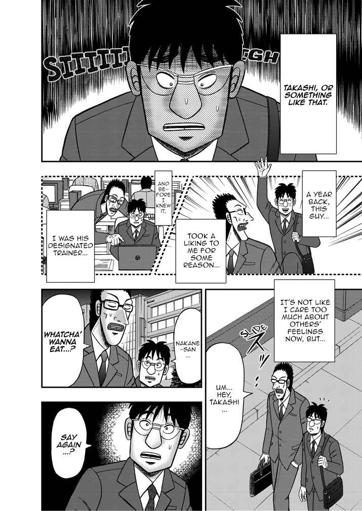 Page 8 Chapter 2 The Legend of the Strongest Man Nakane
