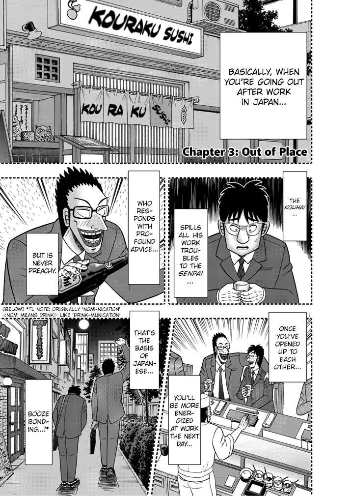 Page 1 Chapter 3 The Legend of the Strongest Man Nakane
