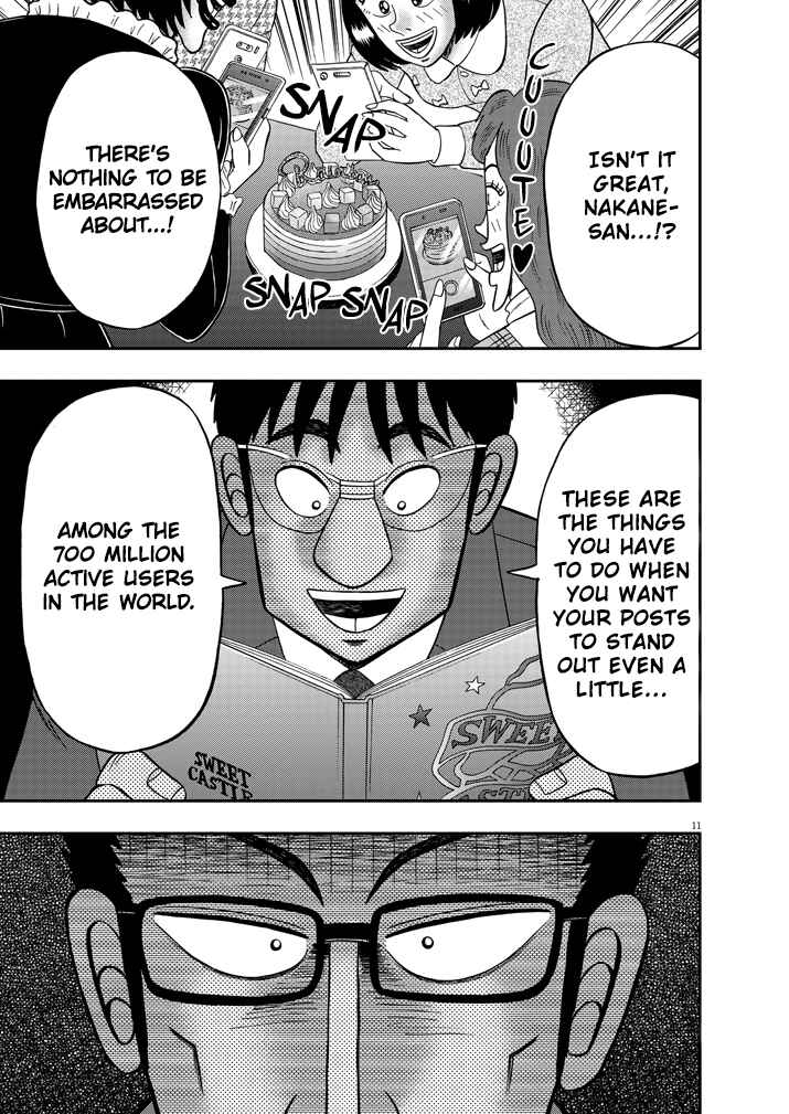 Page 11 Chapter 3 The Legend of the Strongest Man Nakane