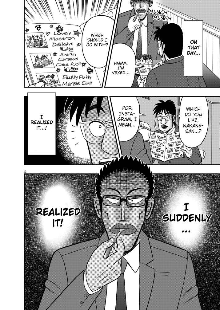 Page 12 Chapter 3 The Legend of the Strongest Man Nakane