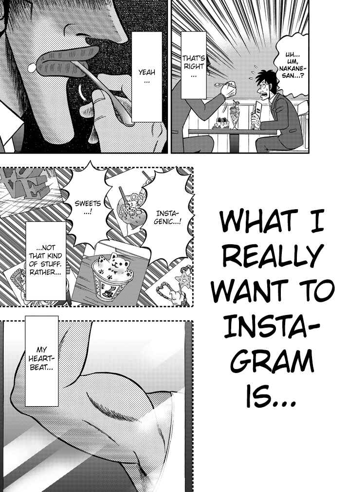 Page 13 Chapter 3 The Legend of the Strongest Man Nakane