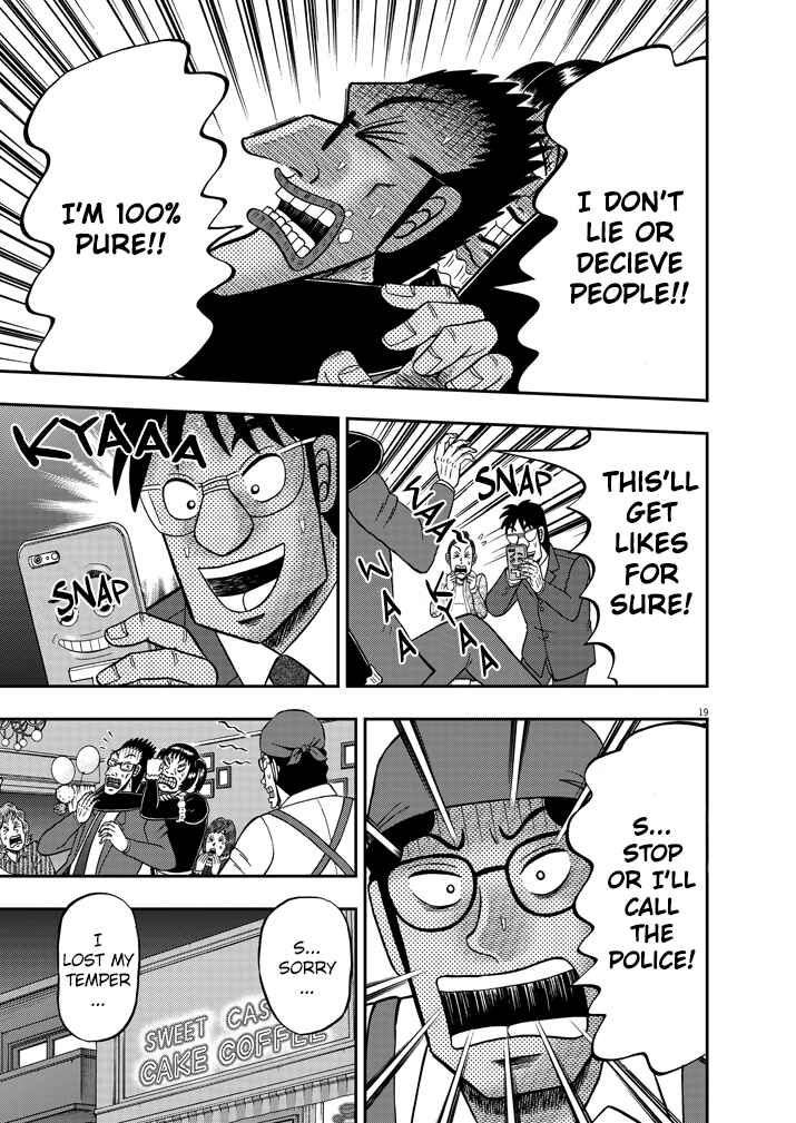 Page 19 Chapter 3 The Legend of the Strongest Man Nakane