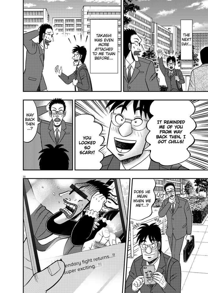 Page 20 Chapter 3 The Legend of the Strongest Man Nakane