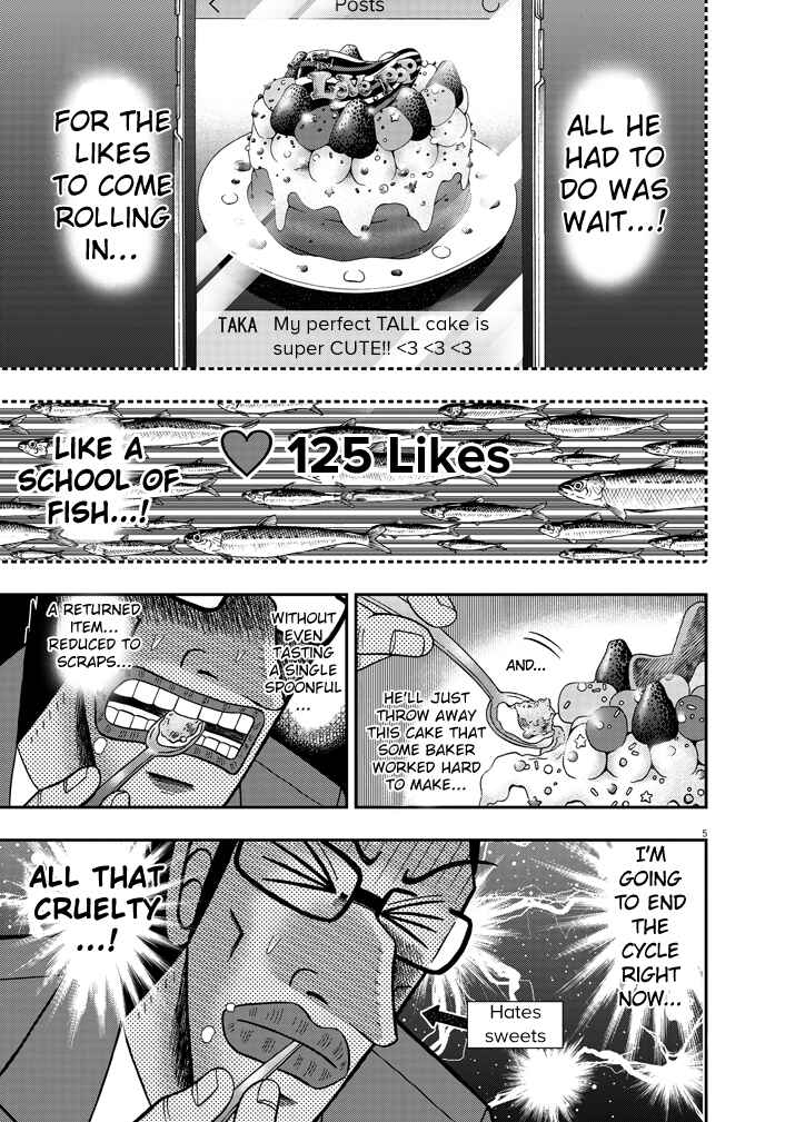 Page 5 Chapter 3 The Legend of the Strongest Man Nakane