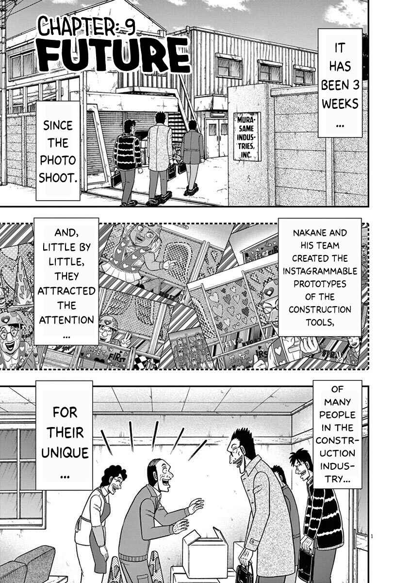 Page 1 Chapter 9 The Legend of the Strongest Man Nakane