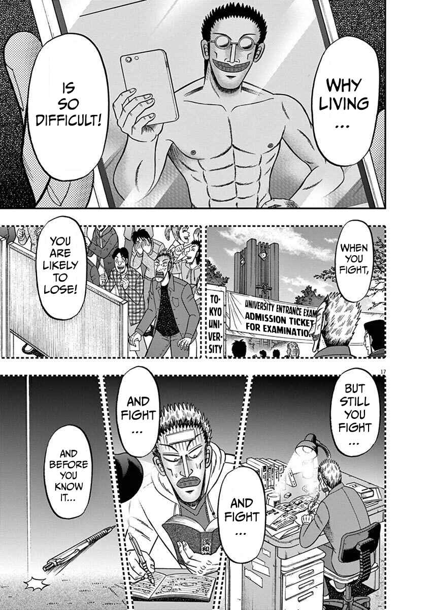 Page 17 Chapter 9 The Legend of the Strongest Man Nakane