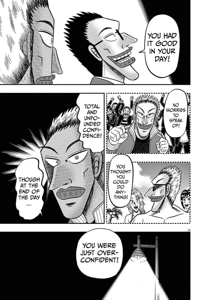 Page 19 Chapter 9 The Legend of the Strongest Man Nakane