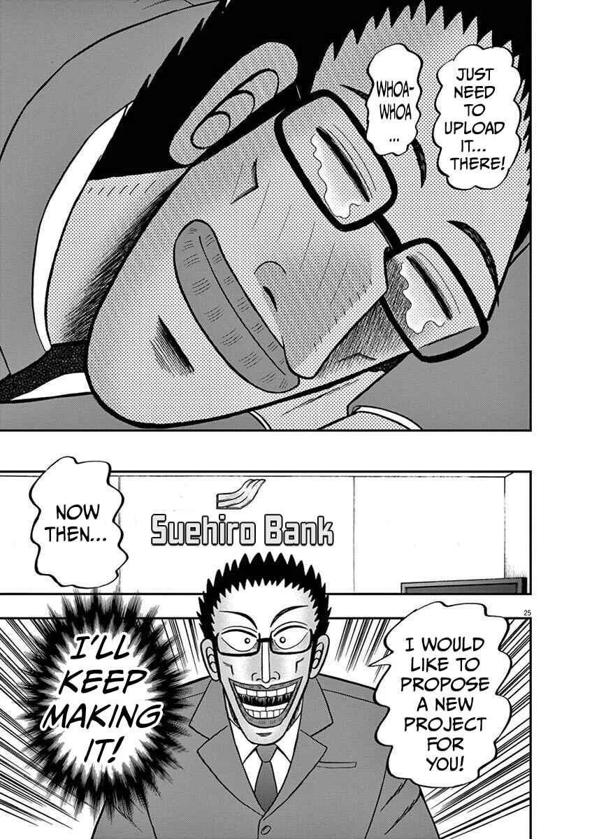 Page 25 Chapter 9 The Legend of the Strongest Man Nakane