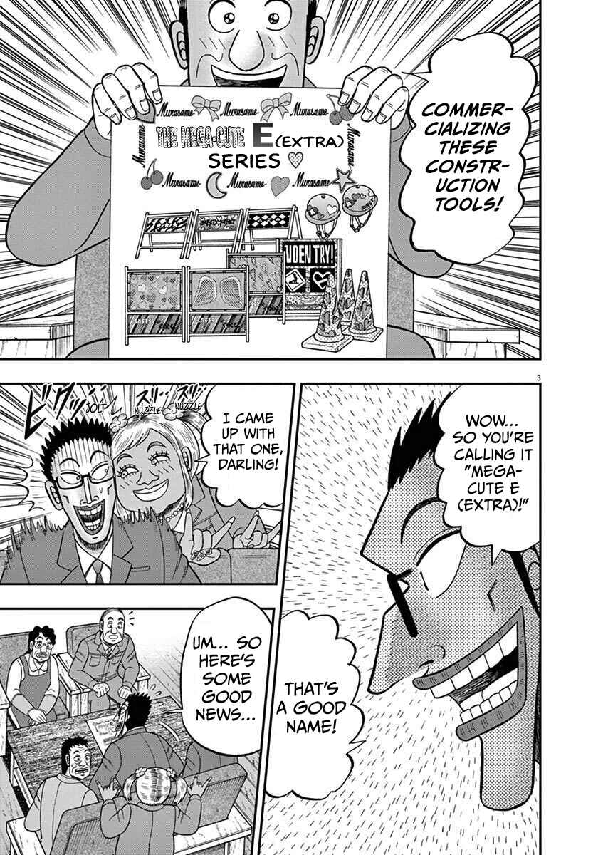 Page 3 Chapter 9 The Legend of the Strongest Man Nakane