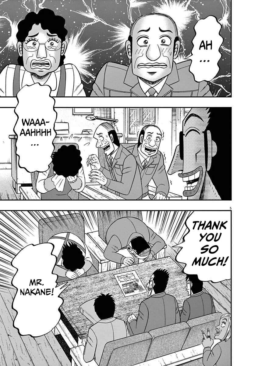 Page 5 Chapter 9 The Legend of the Strongest Man Nakane