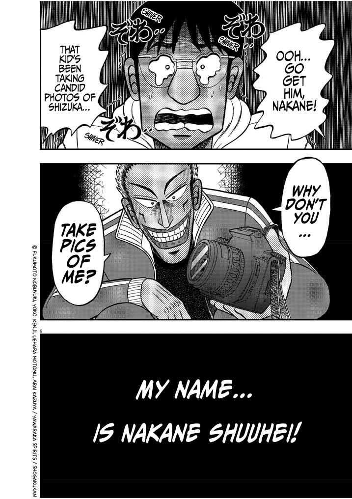 Page 6 Chapter Unknown_44d8 The Legend of the Strongest Man Nakane