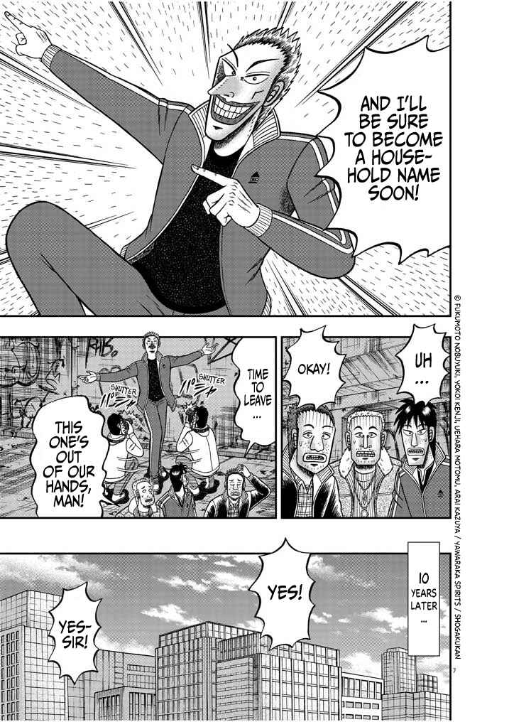 Page 7 Chapter Unknown_44d8 The Legend of the Strongest Man Nakane