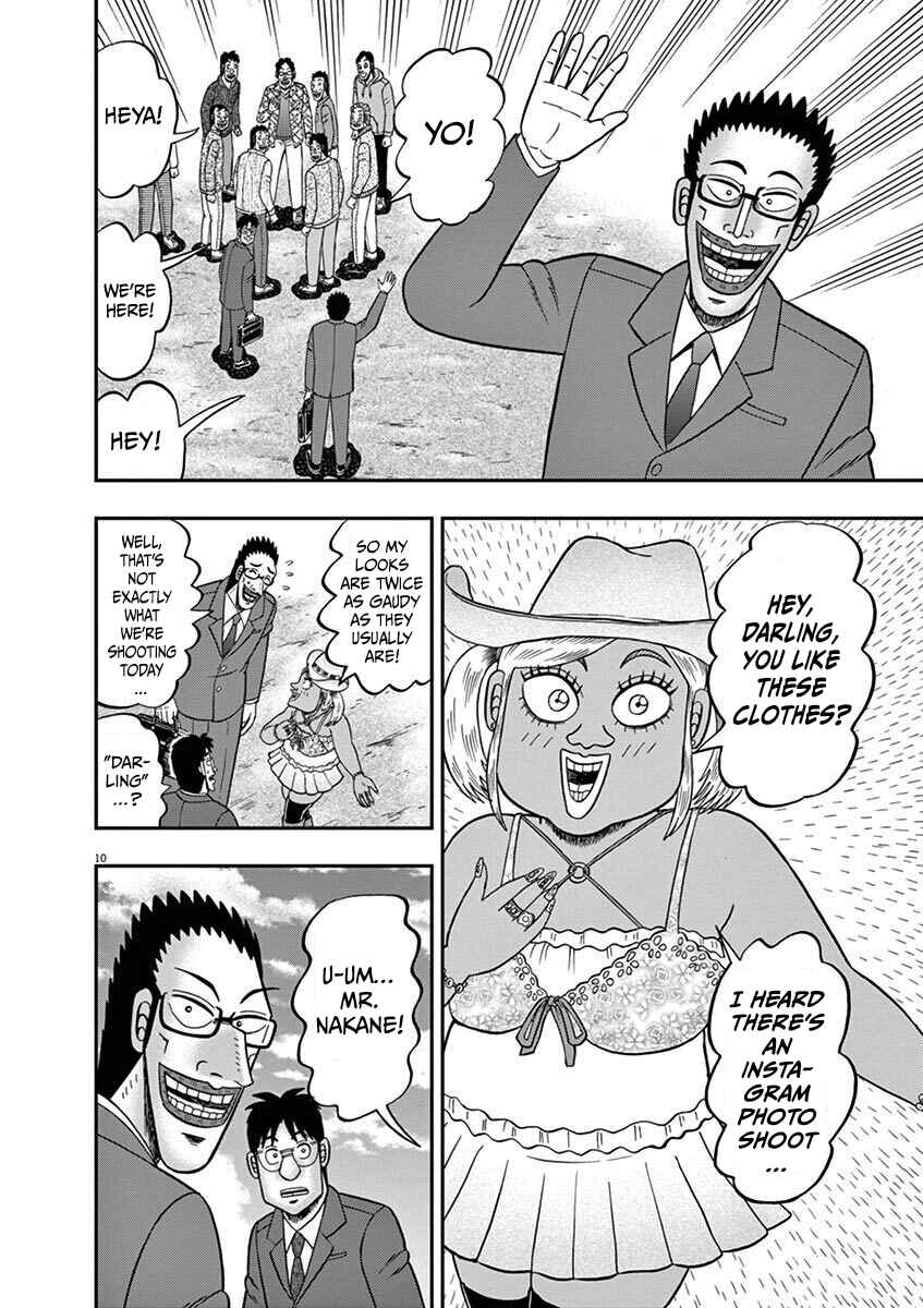 Page 10 Chapter 8 The Legend of the Strongest Man Nakane