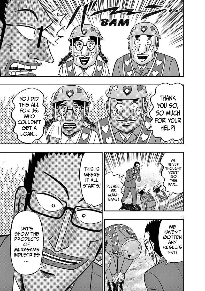 Page 11 Chapter 8 The Legend of the Strongest Man Nakane