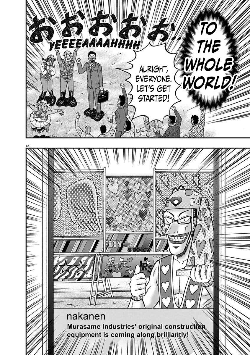 Page 12 Chapter 8 The Legend of the Strongest Man Nakane