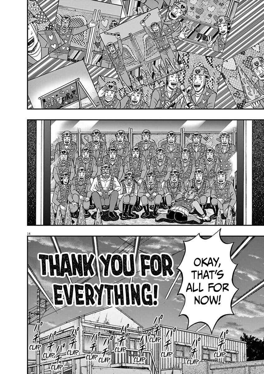 Page 14 Chapter 8 The Legend of the Strongest Man Nakane
